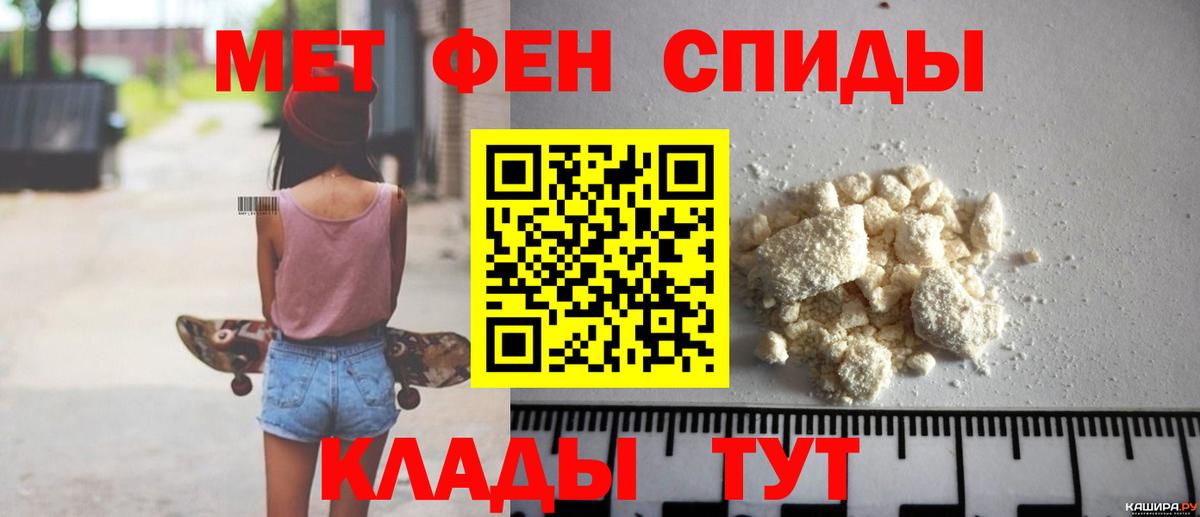 АМФ Розовый Верхняя Салда