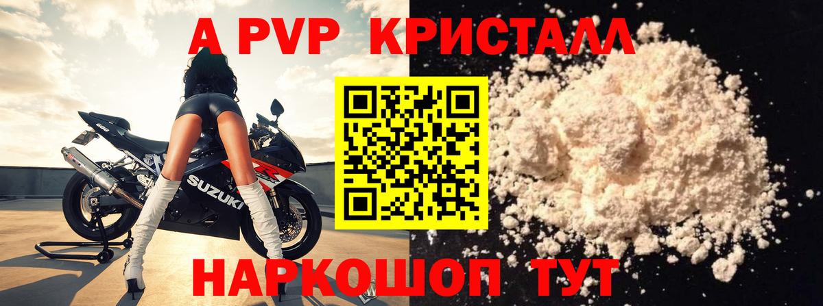 A PVP СК КРИС Верхняя Салда