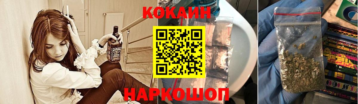 Cocaine Fish Scale  COCAIN 98%  Верхняя Салда  Вход с VPN 