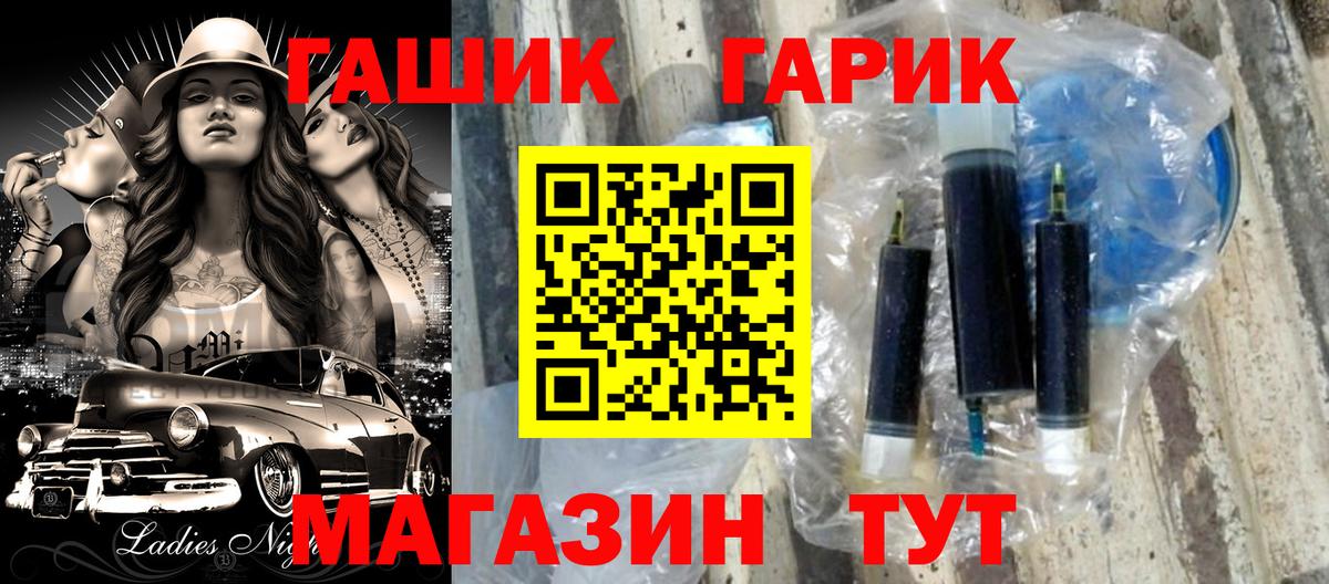ГАШ индика сатива Верхняя Салда