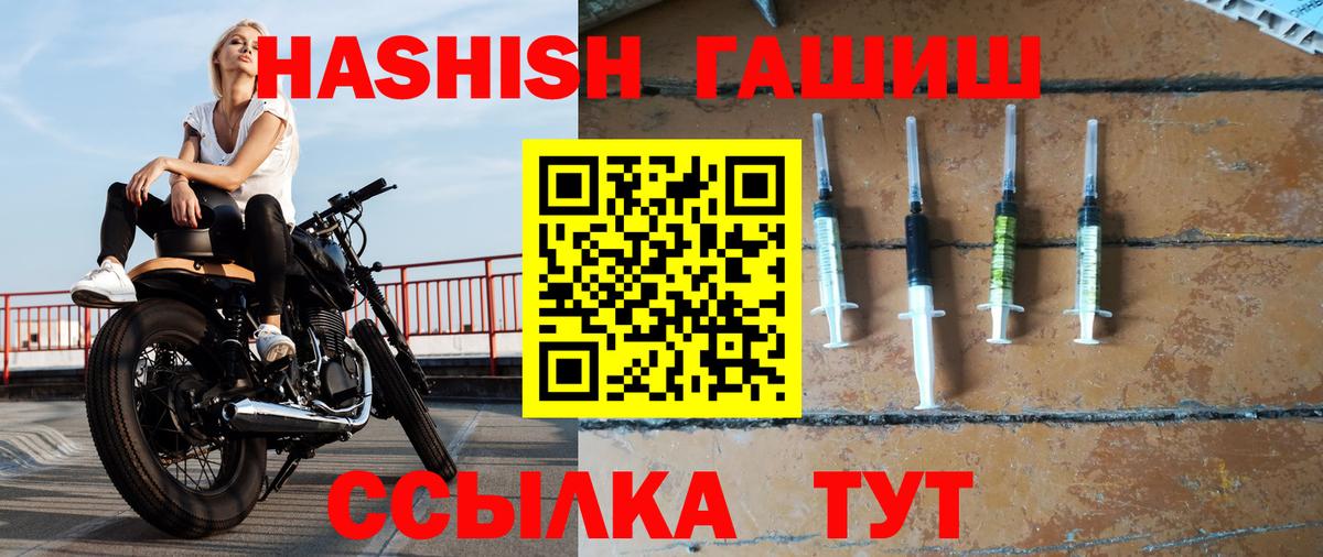 Верхняя Салда  Гашиш хэш  ГАШ  Вход с VPN  Гашиш хэш 
