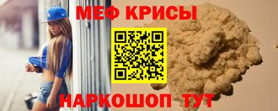 бутират Апрелевка