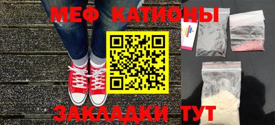 бутират Апрелевка