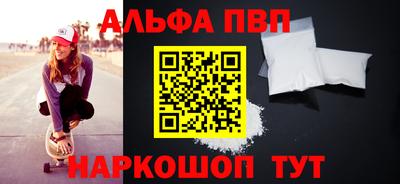 бутират Апрелевка