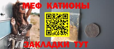 меф Апшеронск