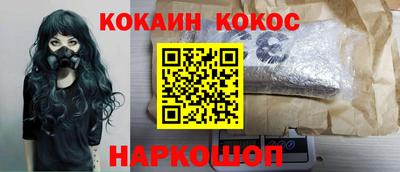 мдма Аргун