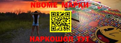 меф Апшеронск