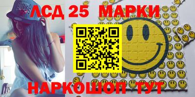 меф Апшеронск