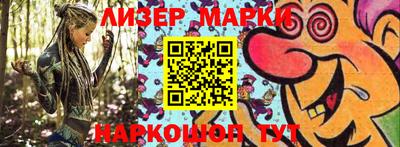 меф Апшеронск
