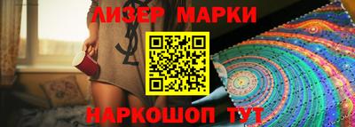 бутират Апрелевка