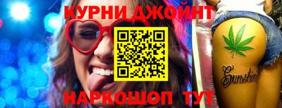 бутират Апрелевка