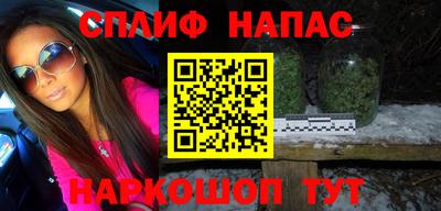 бутират Апрелевка