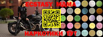 мдма Аргун
