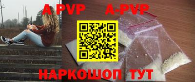 бутират Апрелевка