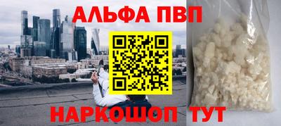 бутират Апрелевка