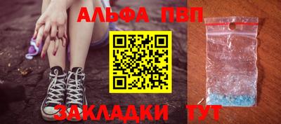 бутират Апрелевка