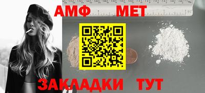 бутират Апрелевка
