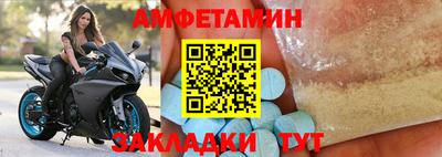 бутират Апрелевка