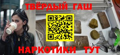 меф Апшеронск