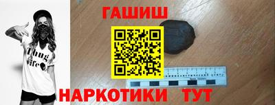 бутират Апрелевка