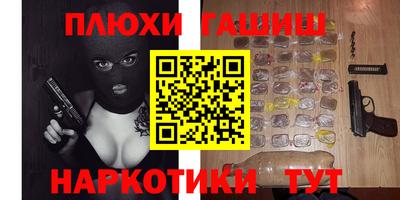 мдма Аргун