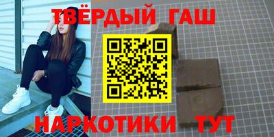 бутират Апрелевка