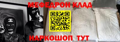 бутират Апрелевка