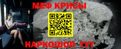 бутират Апрелевка