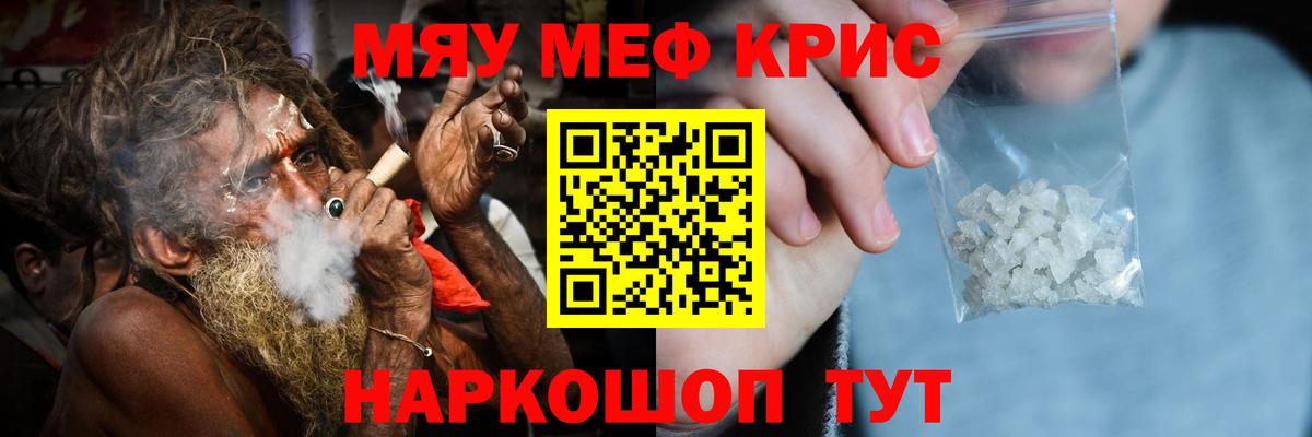 Меф кристаллы Верхняя Салда