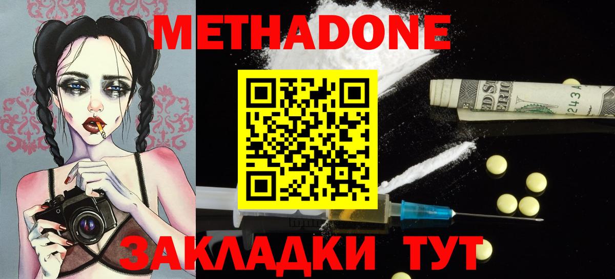 А ПВП СОЛЬ   NBOMe  Кокаин  Меф МЯУ МЯУ   Верхняя Салда  Вход с VPN  Гашиш 