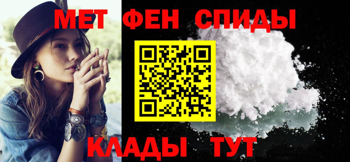 Верхняя Салда  МЕТАМФЕТАМИН винт  Вход с VPN 