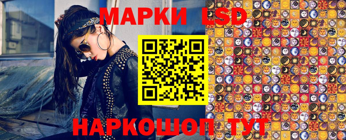 Марки 25I-NBOMe 1,5мг Верхняя Салда