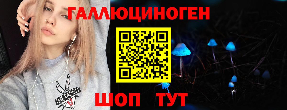 Галлюциногенные грибы MAGIC MUSHROOMS  Вход с VPN  Верхняя Салда  Галлюциногенные грибы Psilocybe 