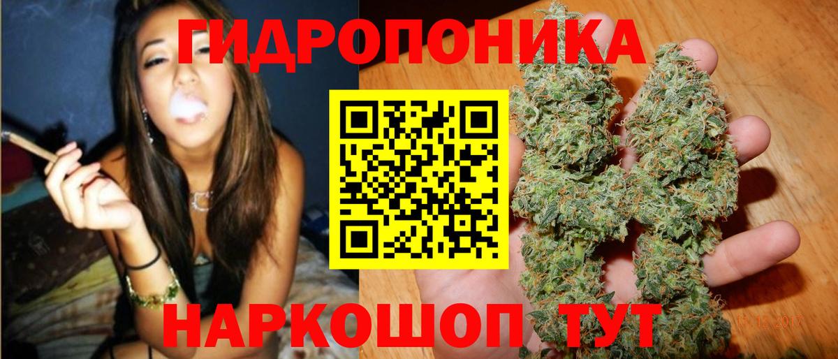 Марихуана индика  Вход с VPN  Бошки марихуана THC 21%  Канабис MAZAR  Верхняя Салда  МАРИХУАНА сатива 
