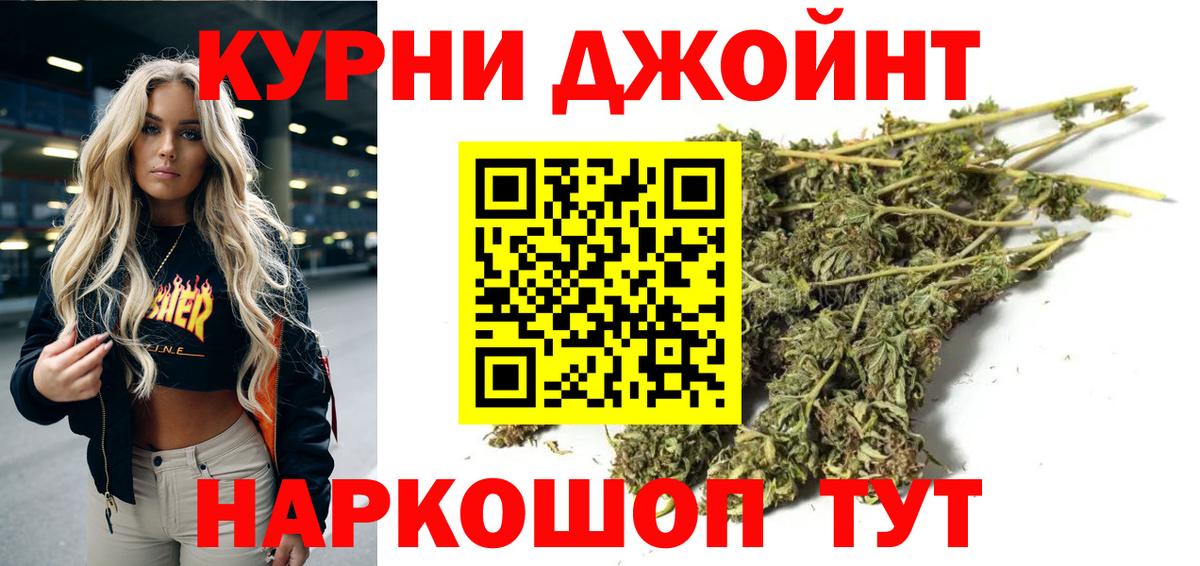 Каннабис конопля Верхняя Салда